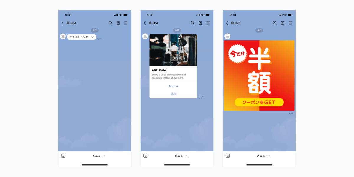 「LINEミニアプリ」のUIデザイン - DESIGN JOURNAL - 株式会社モンスターラボ